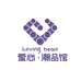 爱心DIY潮玩