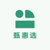 甄惠选生鲜小时达