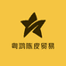 粤鸿陈皮贸易商行