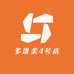 多优美4号店
