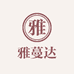 雅蔓达杭州雅蔓达窗饰有限公司香薰专卖店
