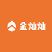 金灿灿生鲜