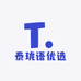 泰珑语章哥臻选