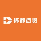 怀都百货