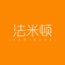 法米顿FEMIDUNE