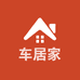 车居家长沙县布洛电子商务有限公司汽车用品专卖店