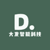 大发智能科技