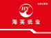 海英纸业