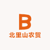 北里山农贸批发