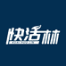 快活林专营店