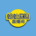 蚂蚁优选企业店
