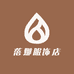 伏玥女装旗舰店
