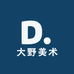 大野美术工作室