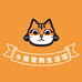 小雨喵喵屋
