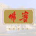 早茶点心岭南食材