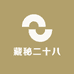 天抒藏传