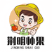 荆明帅果生鲜
