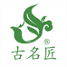 申子的茶高端玩家普洱茶