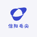 信阳小明哥土特产