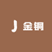金铜收藏坊