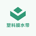 农膜塑料膜水带
