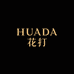 HUADA花打调肤店