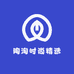 陶淘时尚精选
