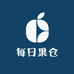 每日果仓(汉阳店)