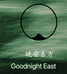 GoodnightEast生活家居馆