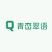 青峦翠语
