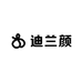迪兰颜