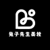 兔子先生美妆