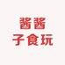 酱酱子食玩diy