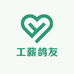 小妹精品鸽