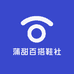 蒲甜百搭鞋社