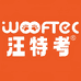 汪特考宠物食品店