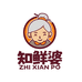 知鲜婆