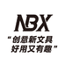 NBX学习用品旗舰店