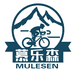 慕乐森东阳市瑞歆商贸有限公司专卖店