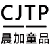 晨加童品个体店
