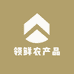 领鲜农产品