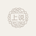 上说居家布艺旗舰店