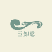 玉如意家具百货