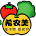 希农美 农技农资好物店