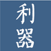 袁州区老袁网络工作室