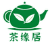 潮州顺荣茶厂