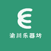 渝川乐器坊