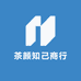 茶颜知己商行