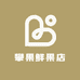 攀果鲜果店的店铺头像