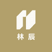 林辰鞋子